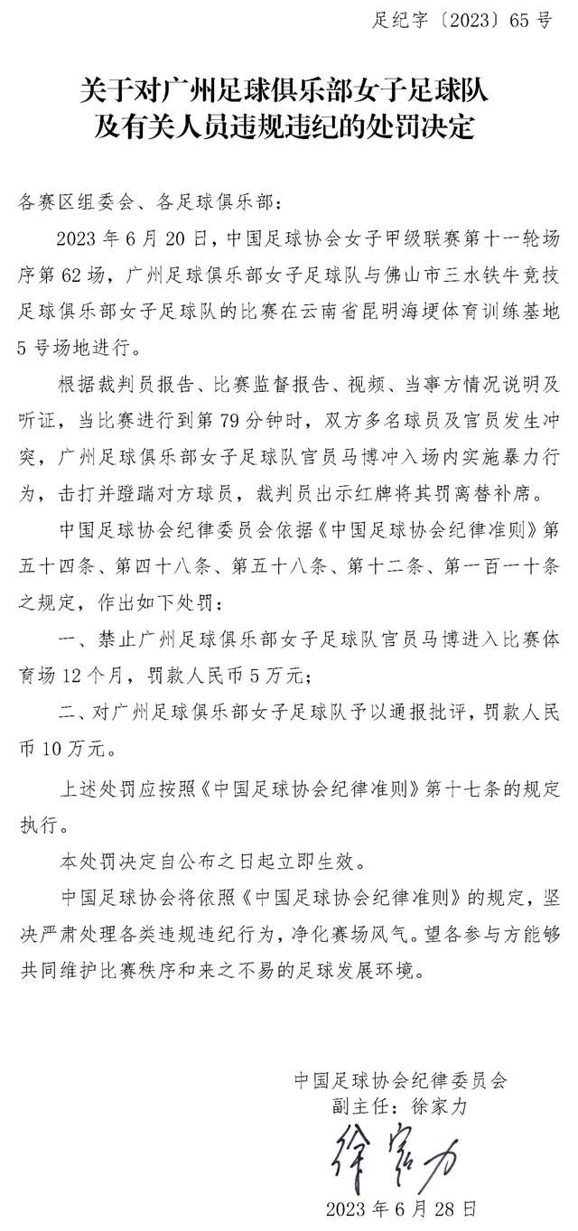 非洲杯即将开战，阿什拉夫将前往摩洛哥国家队报到。